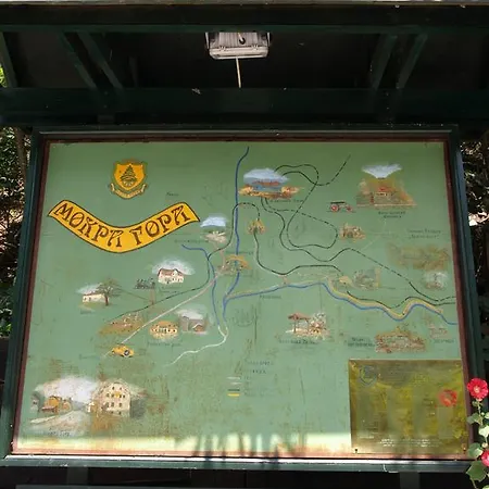 Апартаменты Bajka Мокра-Гора